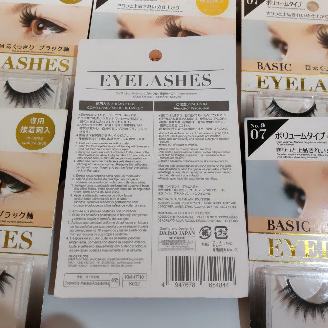 No.a 07 ボリュームタイプ 1ペア入 × 9セット 目元くっきりブラック軸