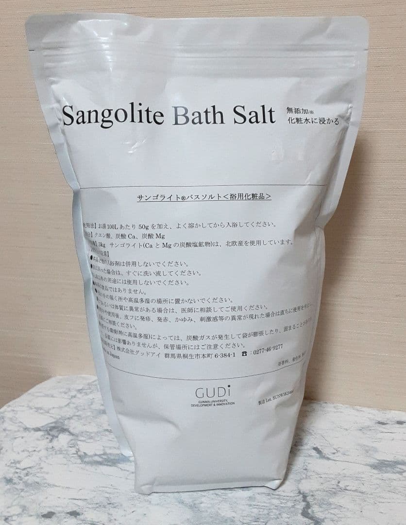 Sangolite Bath Salt サンゴライトバスソルト3kg　グッドアイ