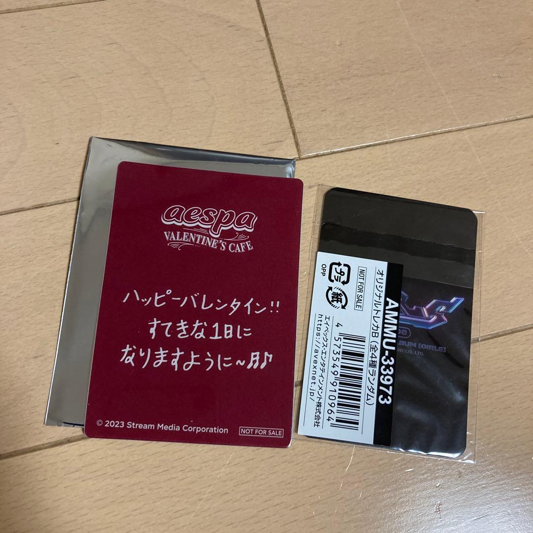 aespa エスパ　カリナ　カフェ　mu-mo 特典　トレカ