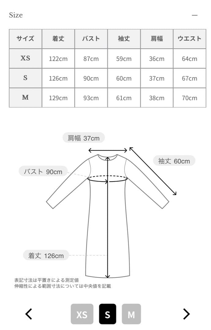 anuans アニュアンス　ダブルサテンノーカラータックワンピース　S