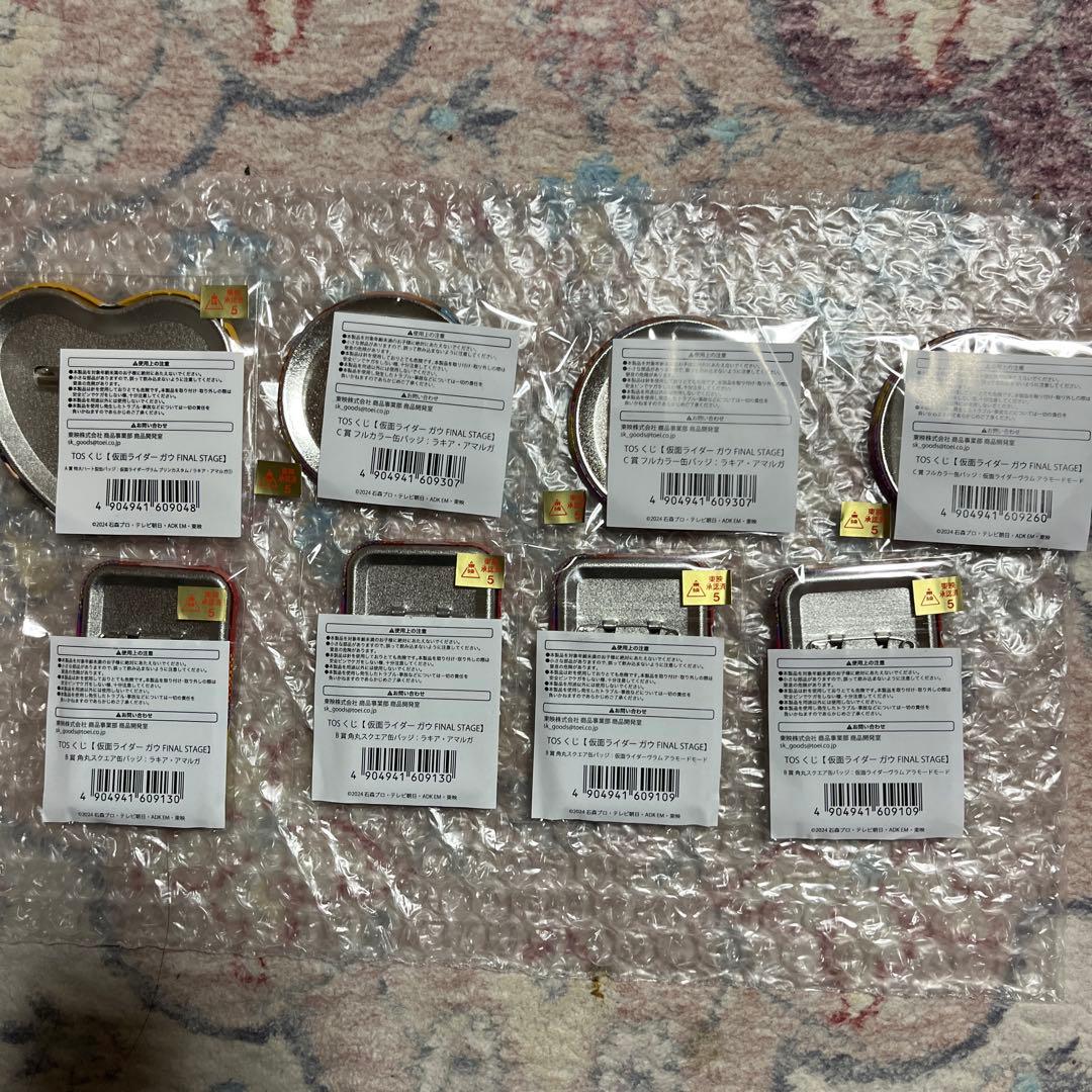 TOSくじ仮面ライダーガヴ缶バッジ　ラキアアマルガ