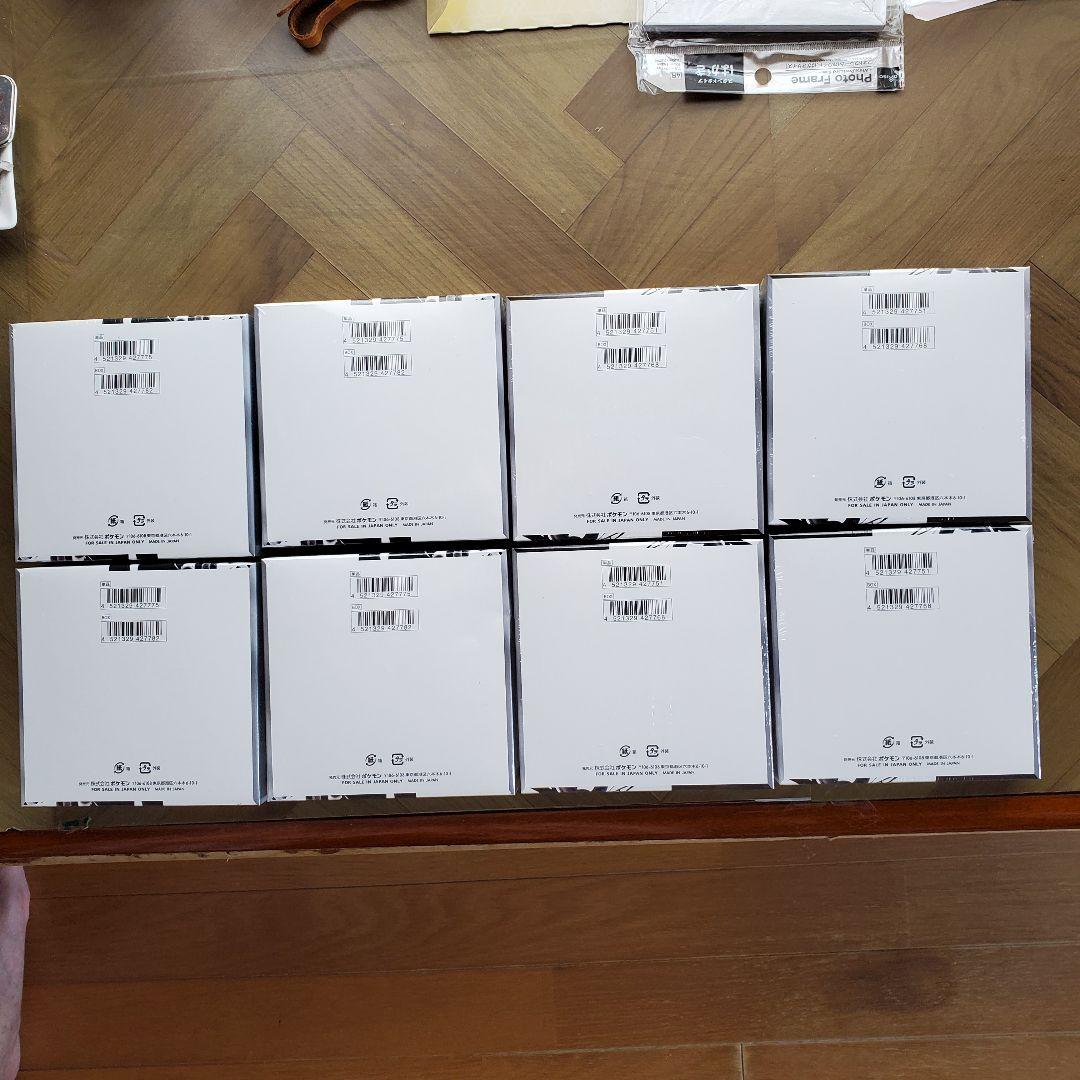 ポケモンカードゲーム ホワイトフレア、ブラックボルト各4BOXシュリンク付き