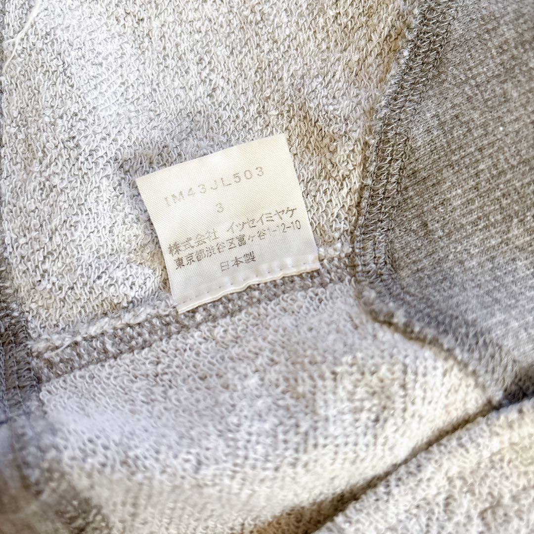 ISSEY MIYAKE ダブル ジップアップ パーカー