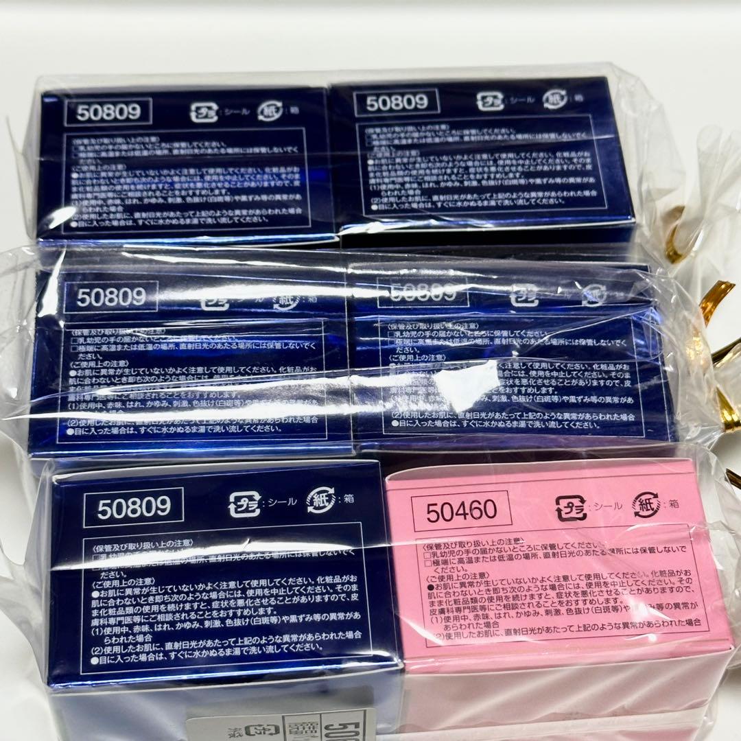 【新品】絹美晶 濃密 ナイトパック5個セット モーニングパック1個