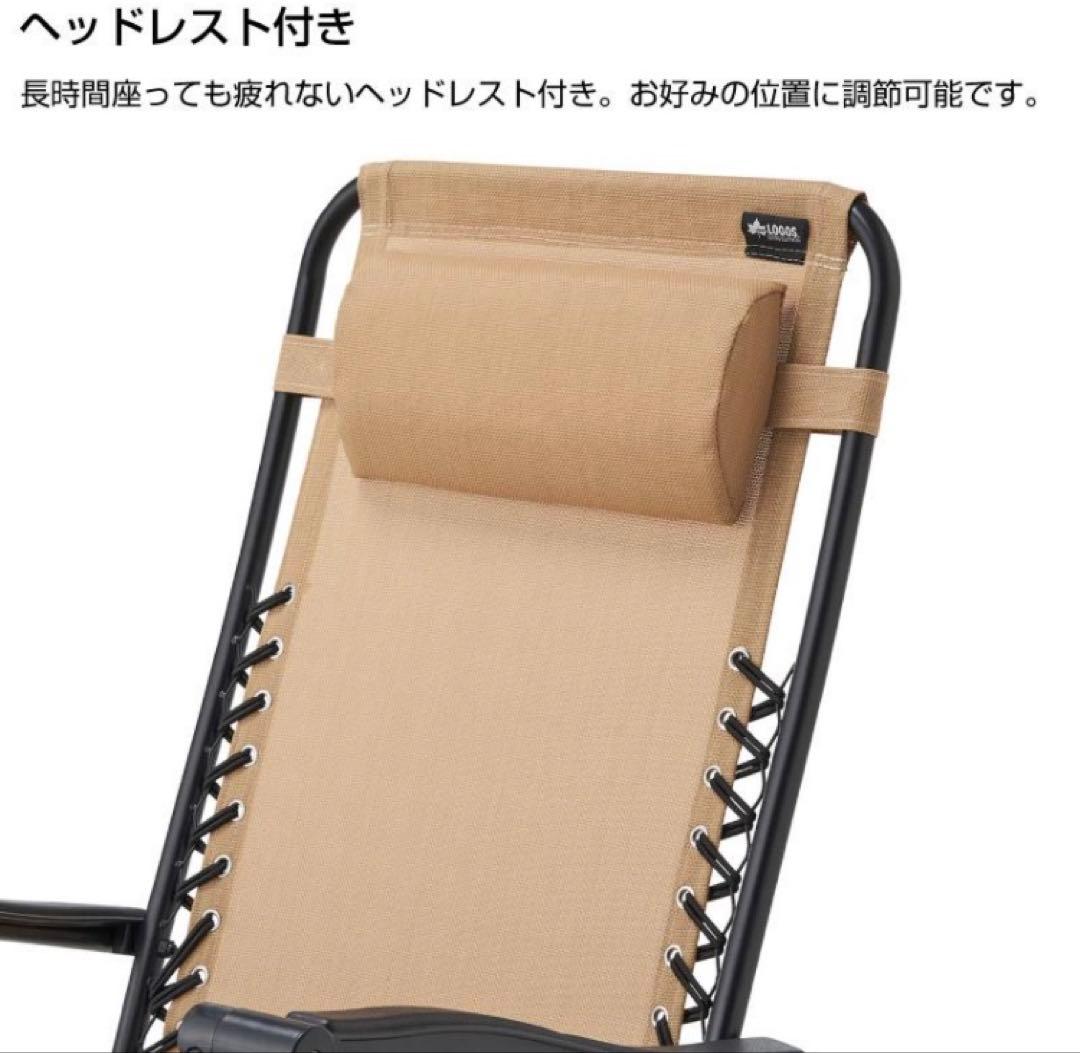 【新品未使用品】LOGOS ファミリーリクライナー サイドトレープラス 2セット