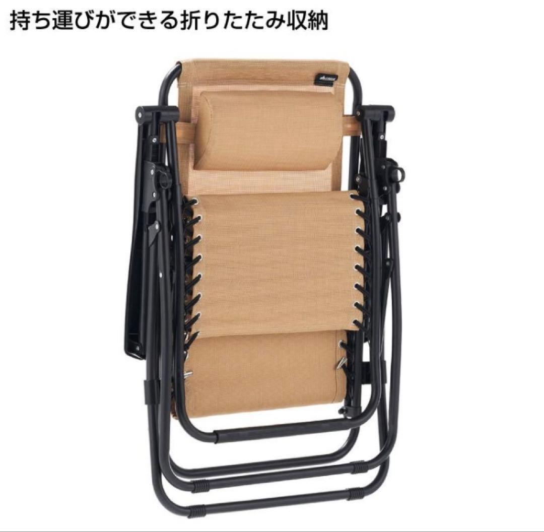 【新品未使用品】LOGOS ファミリーリクライナー サイドトレープラス 2セット