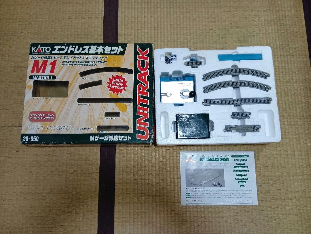 KATO UNITRACK M1 エンドレス基本セット 20-850