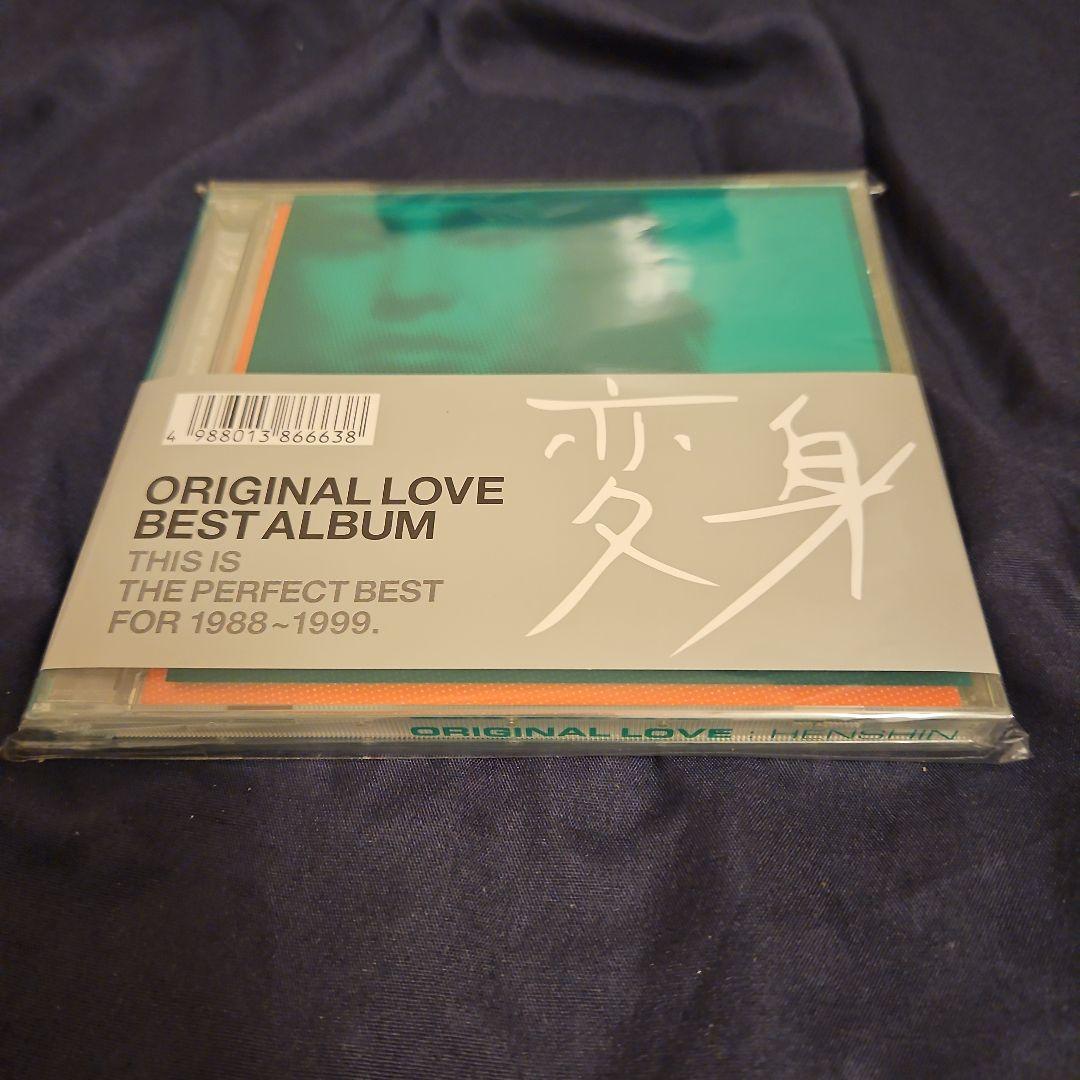 オリジナル・ラヴ　　ベストアルバム「変身」初回スリーブケース