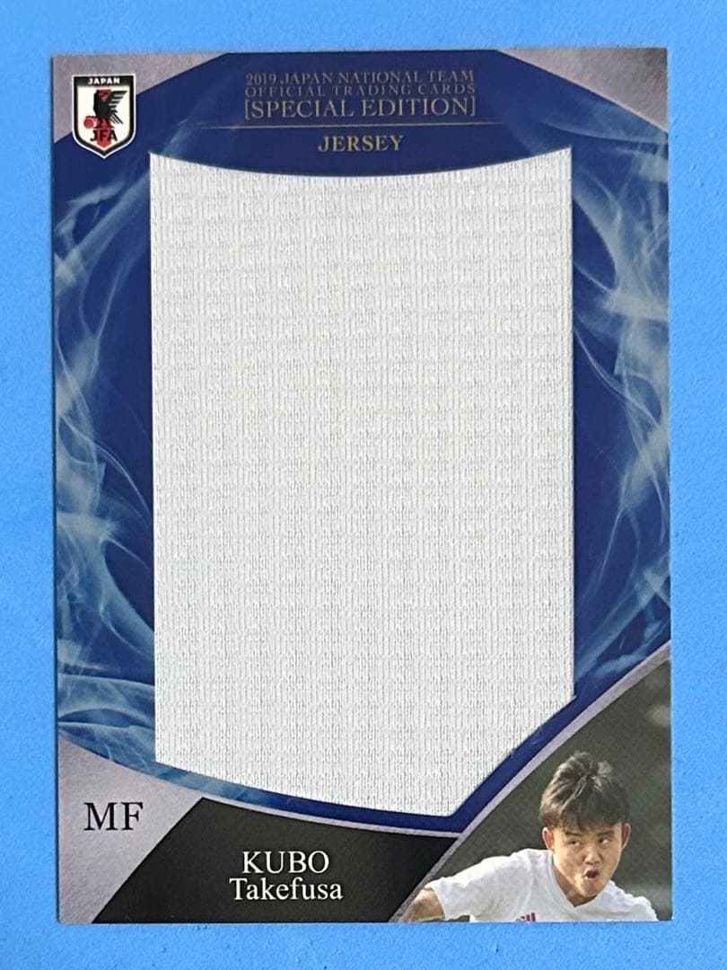 2019 サッカー日本代表 FC東京 ジャージカード 久保建英