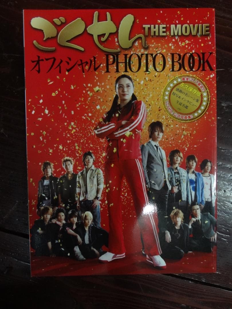 三浦春馬 　　写真集 /関連本  ８巻セット