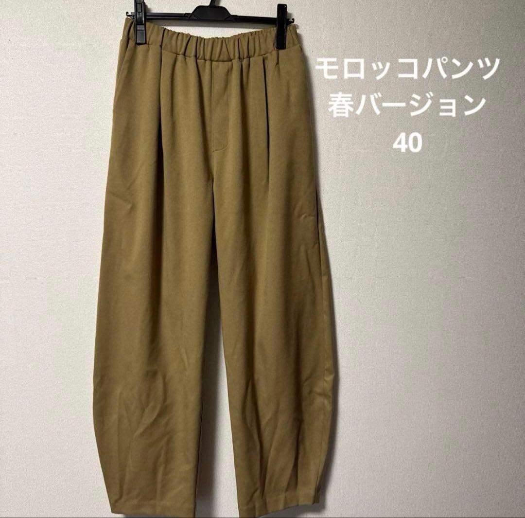 ちょん様アンナケリー３点　ロゴTシャツ(グレー)とモロッコパンツ　 カーゴパンツ