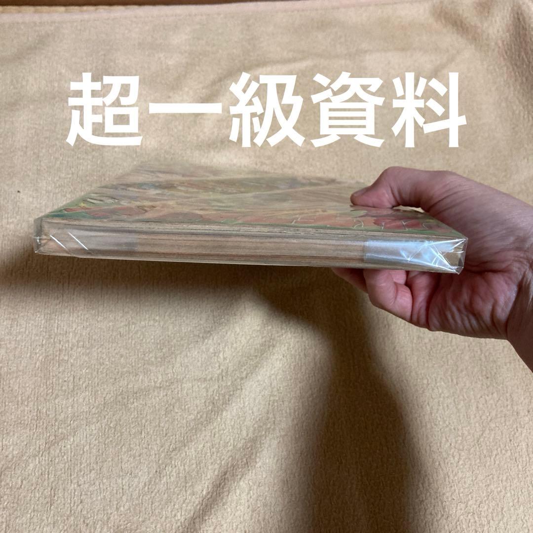 50年前 ！1974年4月7日　少年マガジン　昭和　　資料　古書　美品　レア