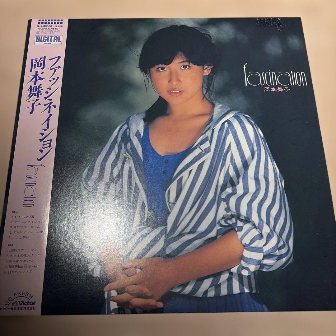[レコード] 見本盤　岡本舞子 ファッシネイション LP fascination