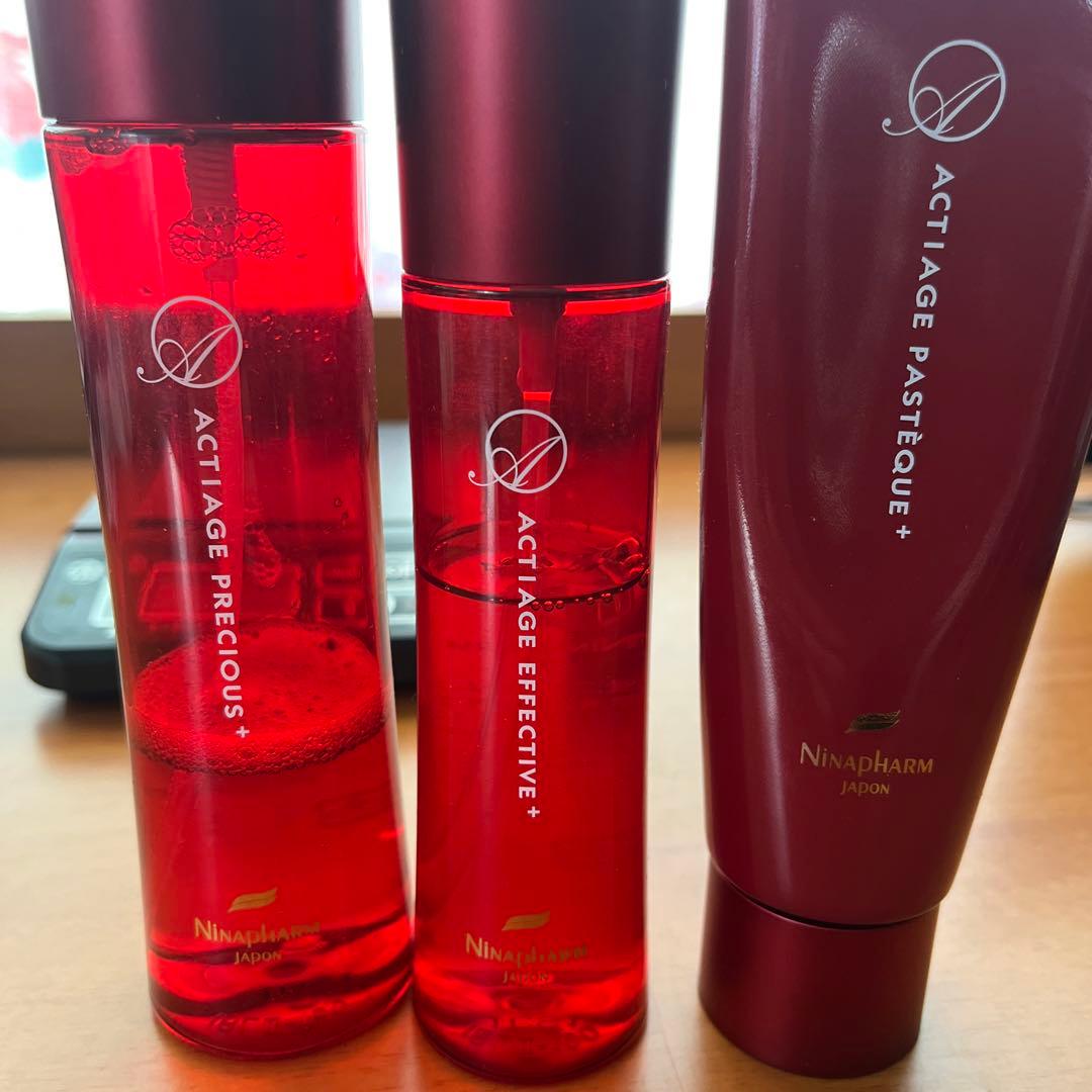 アクティージュ　3点セット