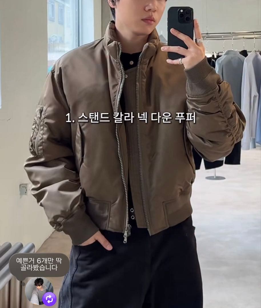 ジャケット・アウター COOR 2025FW Stand Collar Neck DownPuffer