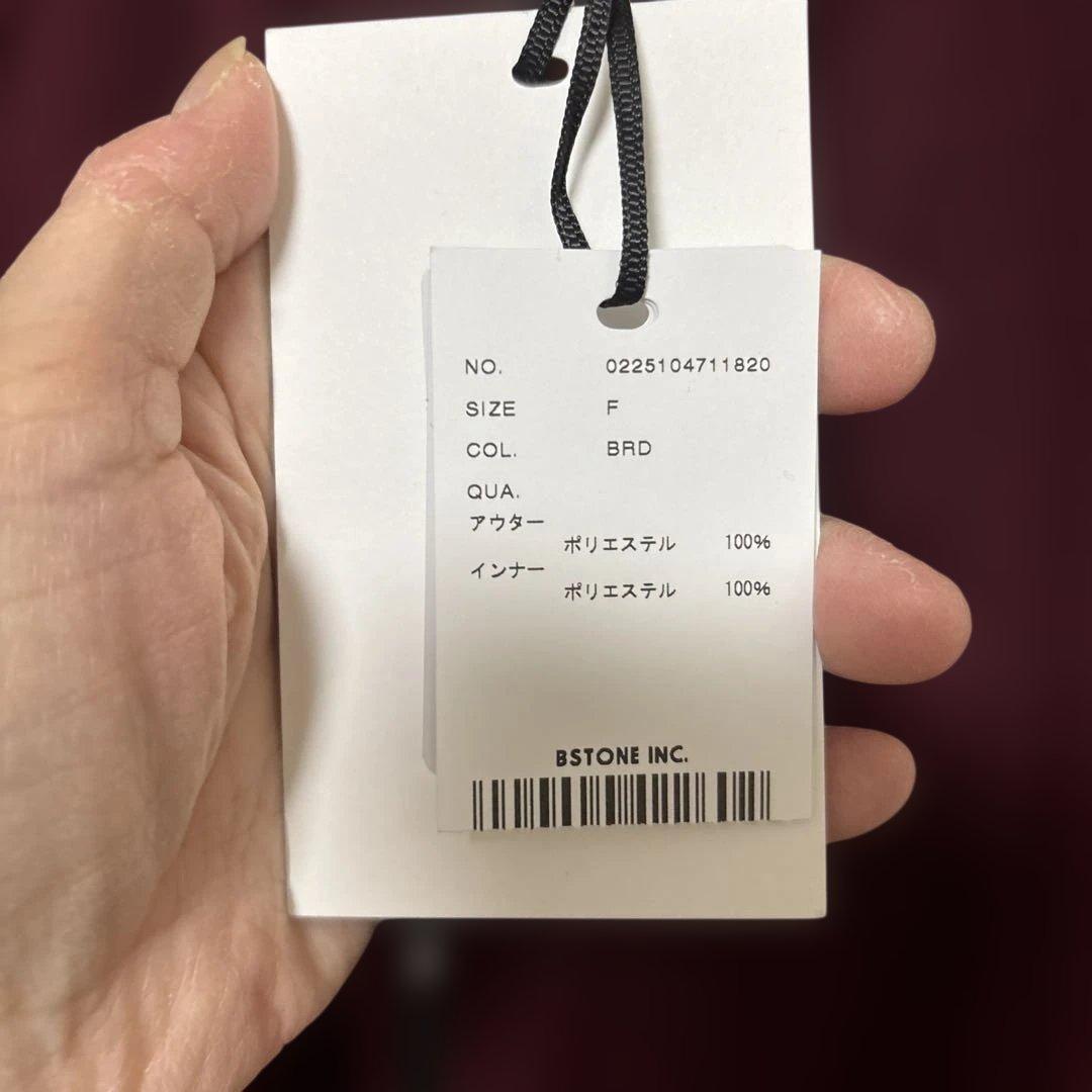 アメリHALTER NECK LONG SLEEVE SET TOPボルドー