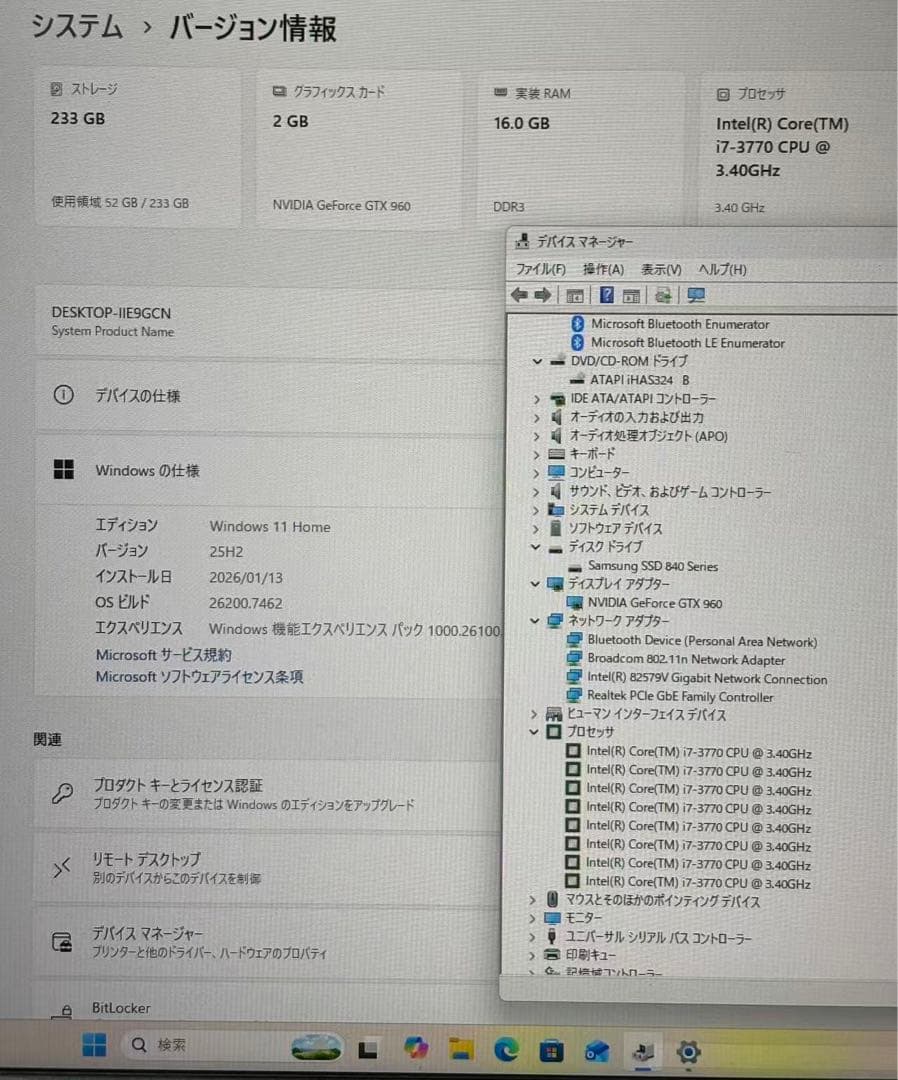 デスクトップPC/i7/メ16/SSD/GTX960/Office2021/美品