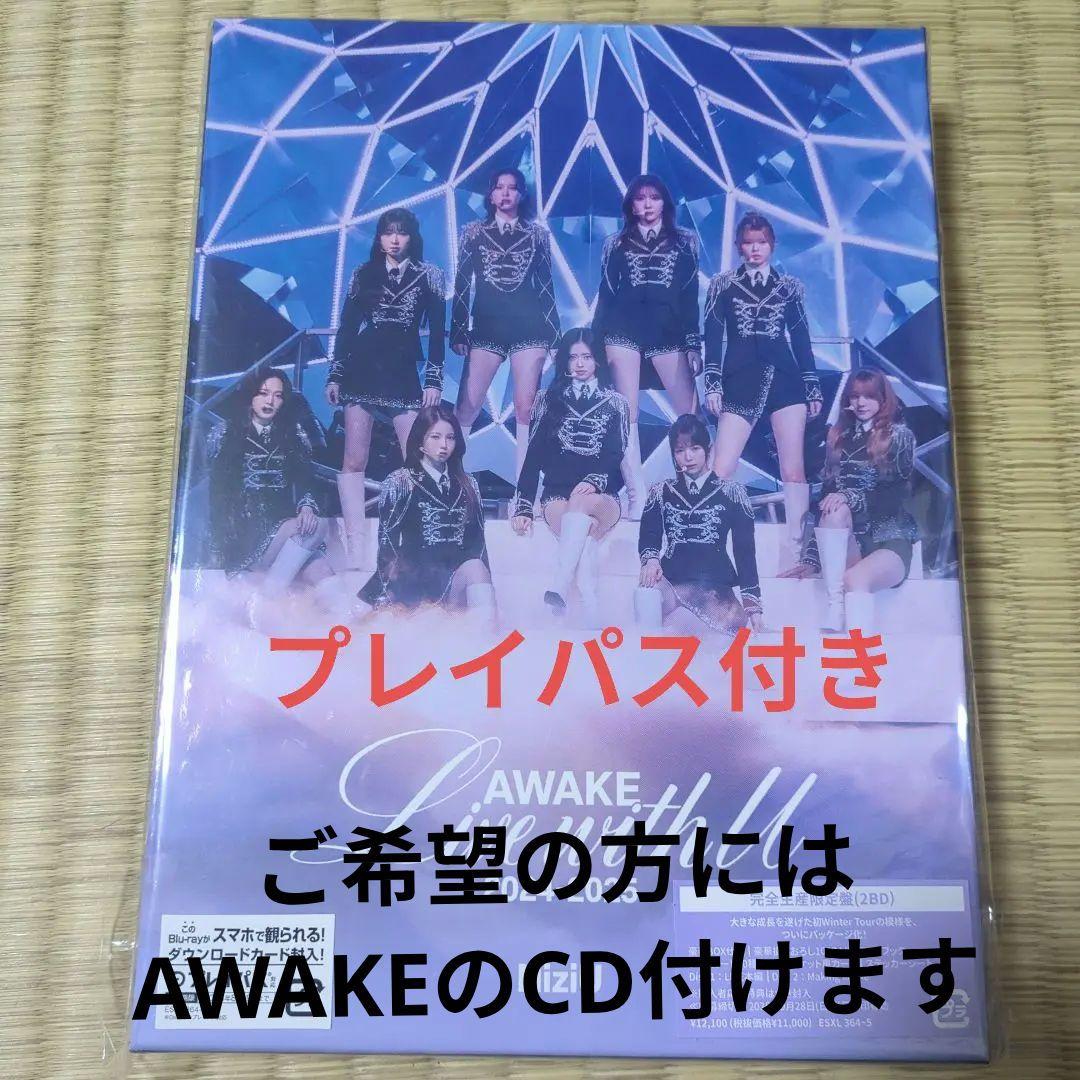 NiziU/NiziU Live with U 2024-2025\