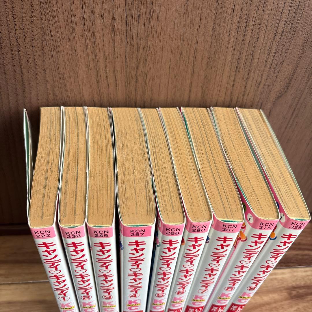 キャンディ♡キャンディ 全9巻セット KCなかよし版｜再販なし・入手困難