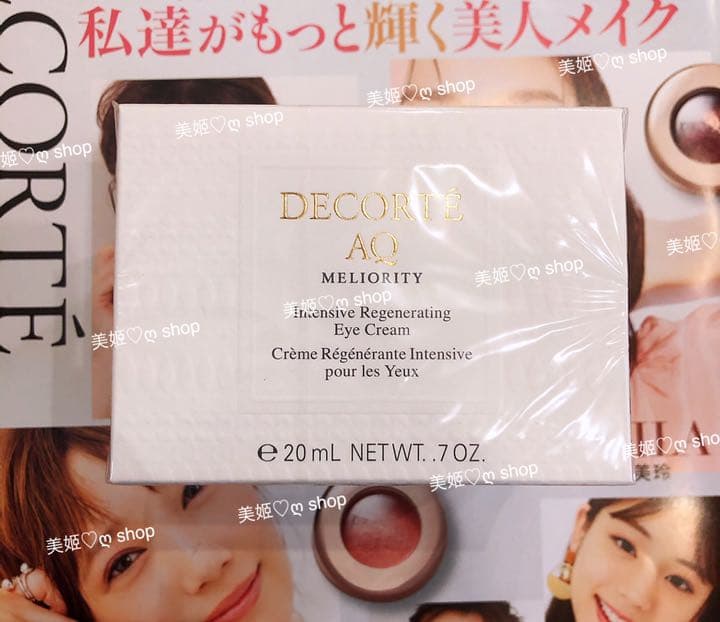 コスメデコルテ　AQ ミリオリティ インテンシブ アイクリーム ｎ 20g