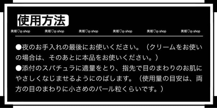 コスメデコルテ　AQ ミリオリティ インテンシブ アイクリーム ｎ 20g