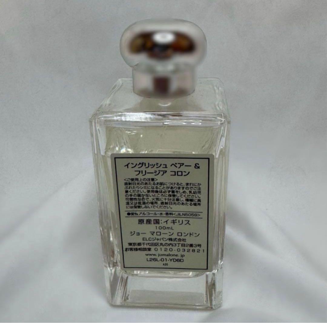 おまけ⭕️早い者勝ち‼️JO MALONEイングリッシュペアー＆フリージア100ml