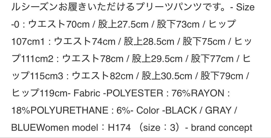 seyto 4タックプリーツバギーフレアパンツ ブラック サイズ0