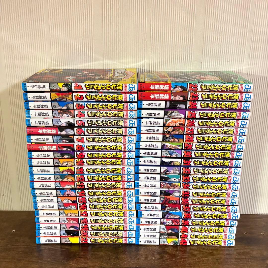 僕のヒーローアカデミア　１〜42巻セット　全巻セット