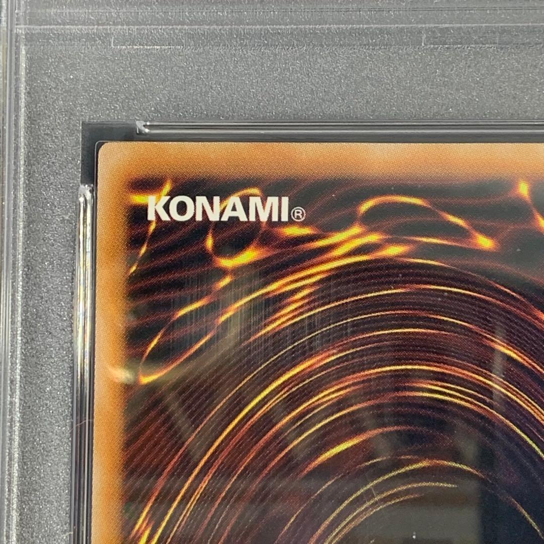 2023 YU-GI-OH! ダーク・マジシャン・ガール GEM MT 10