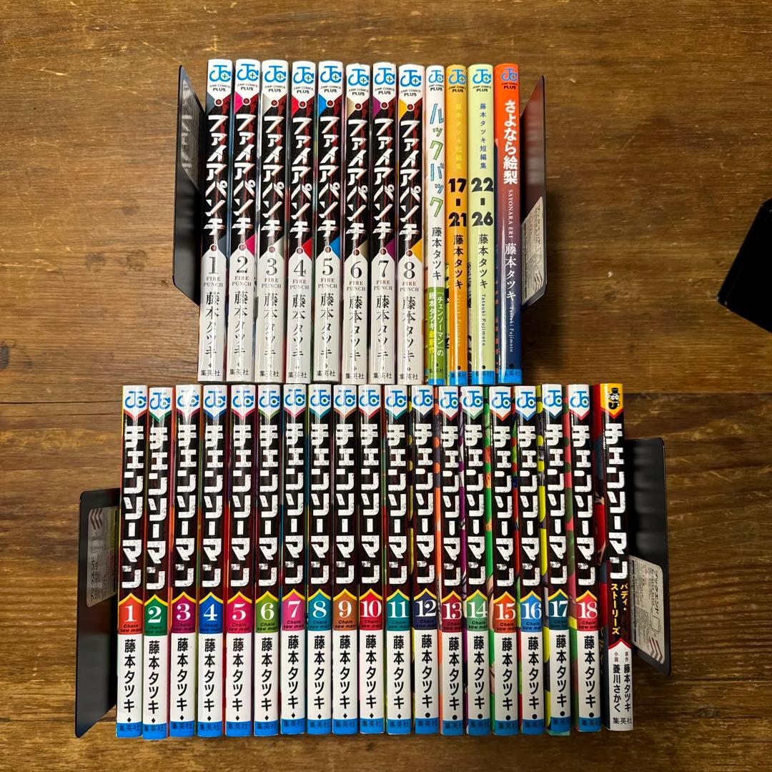 チェンソーマン 1〜18巻　ファイアパンチ　全巻セット　ルックバック、関連本多数