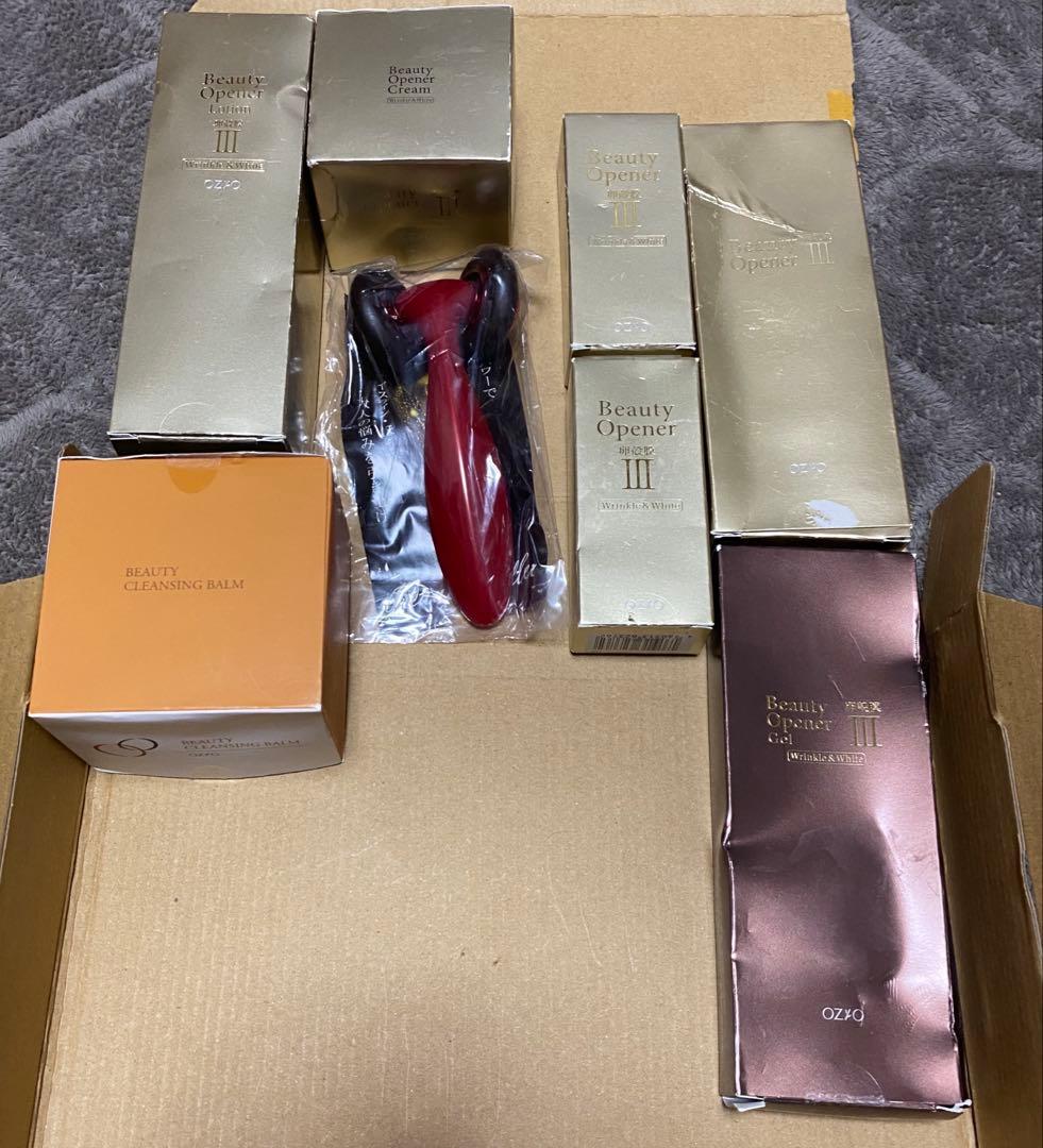 Beauty Opener Ⅲ 8点セット