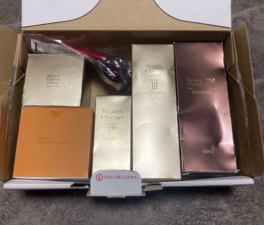 Beauty Opener Ⅲ 8点セット
