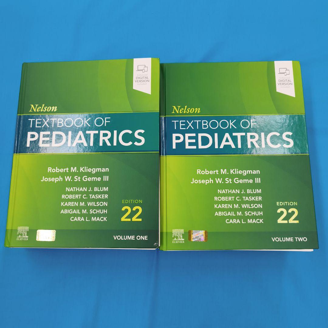 ◯裁断済 Nelson Textbook of Pediatrics 22版