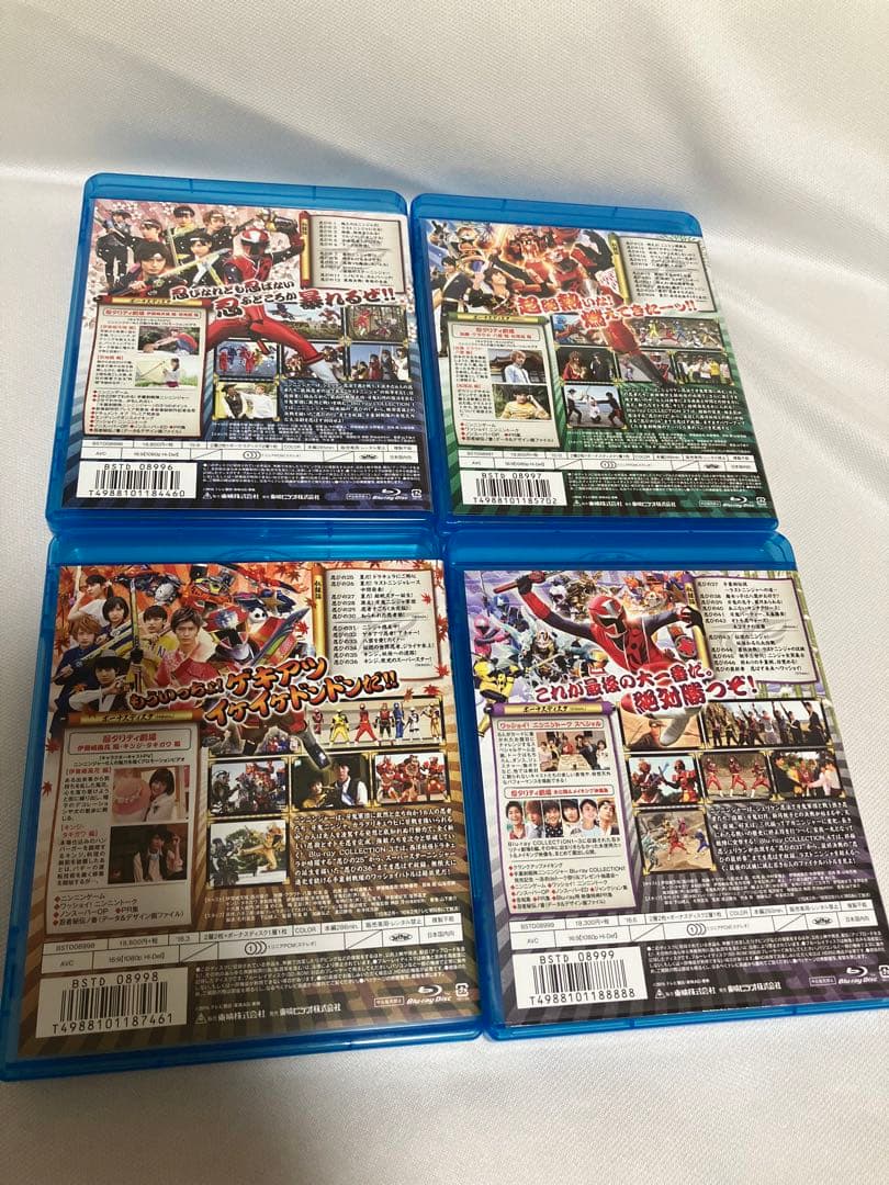 手裏剣戦隊ニンニンジャー Blu-ray BOX 特撮　ブルーレイ