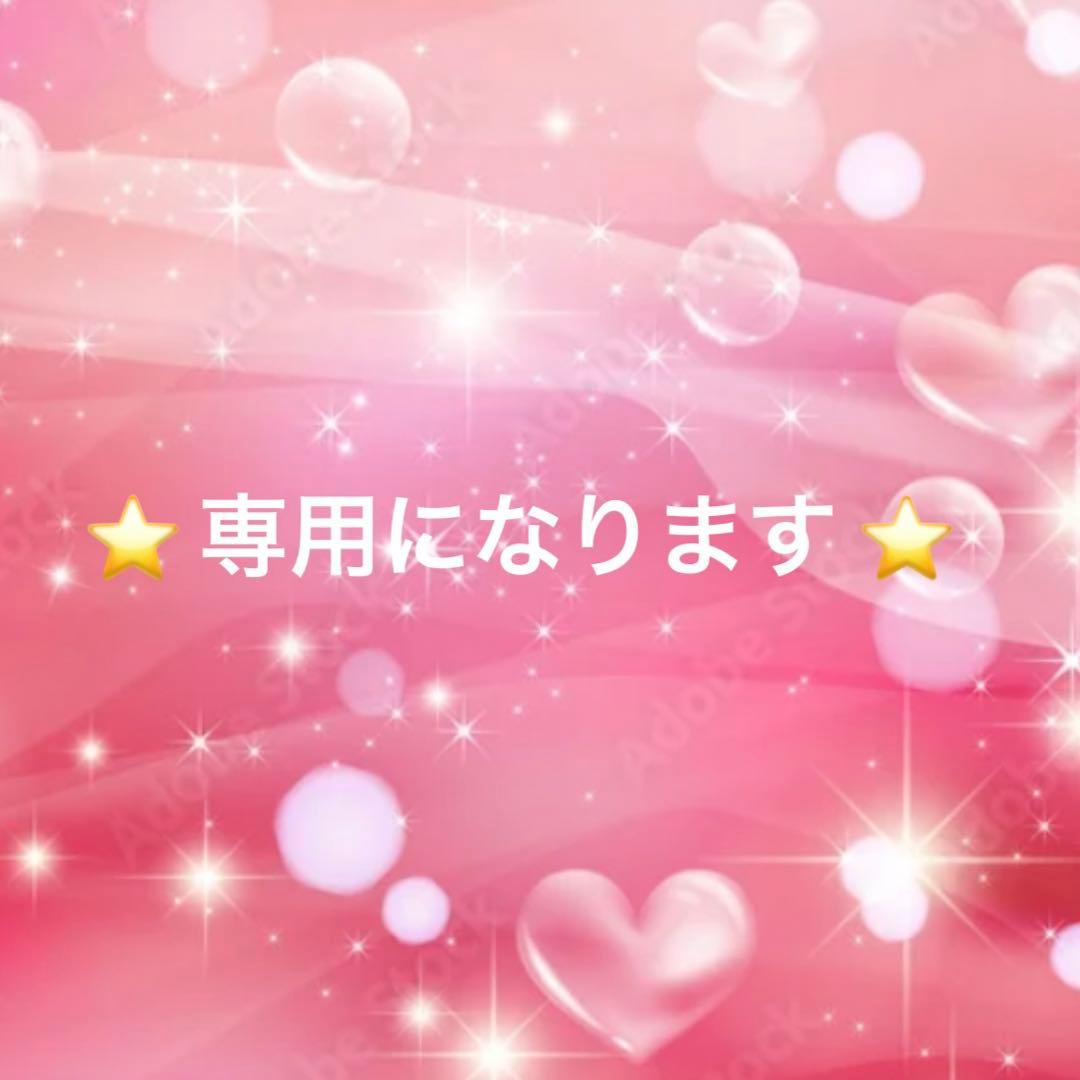 ⭐️ ☆hiro☆ ⭐️