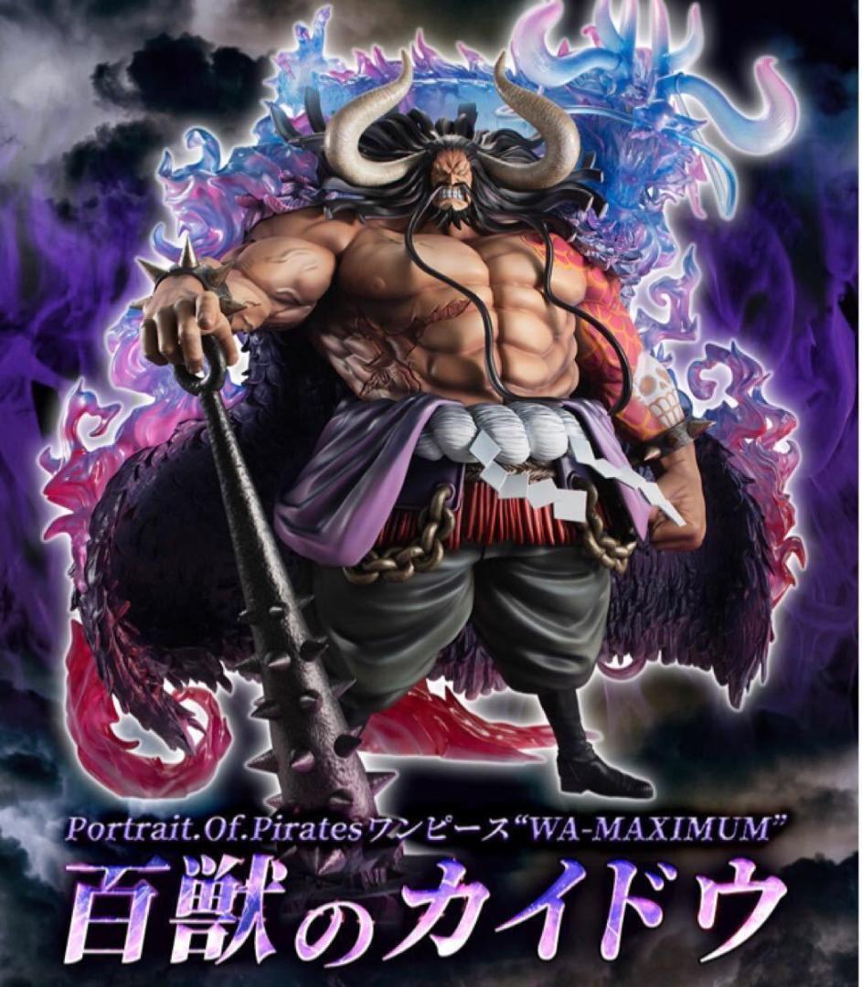 新品未開封品　ワンピース　POP WA-MAXIMUM カイドウ　フィギュア