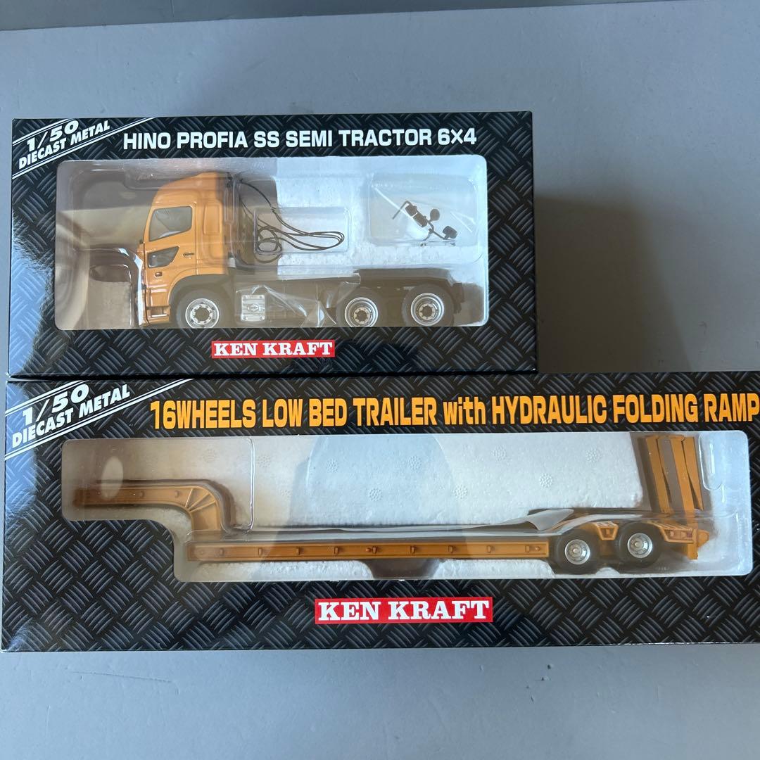 1/50 日野プロフィアハイルーフSS 6×4 &16輪中低床トレーラ日通カラー