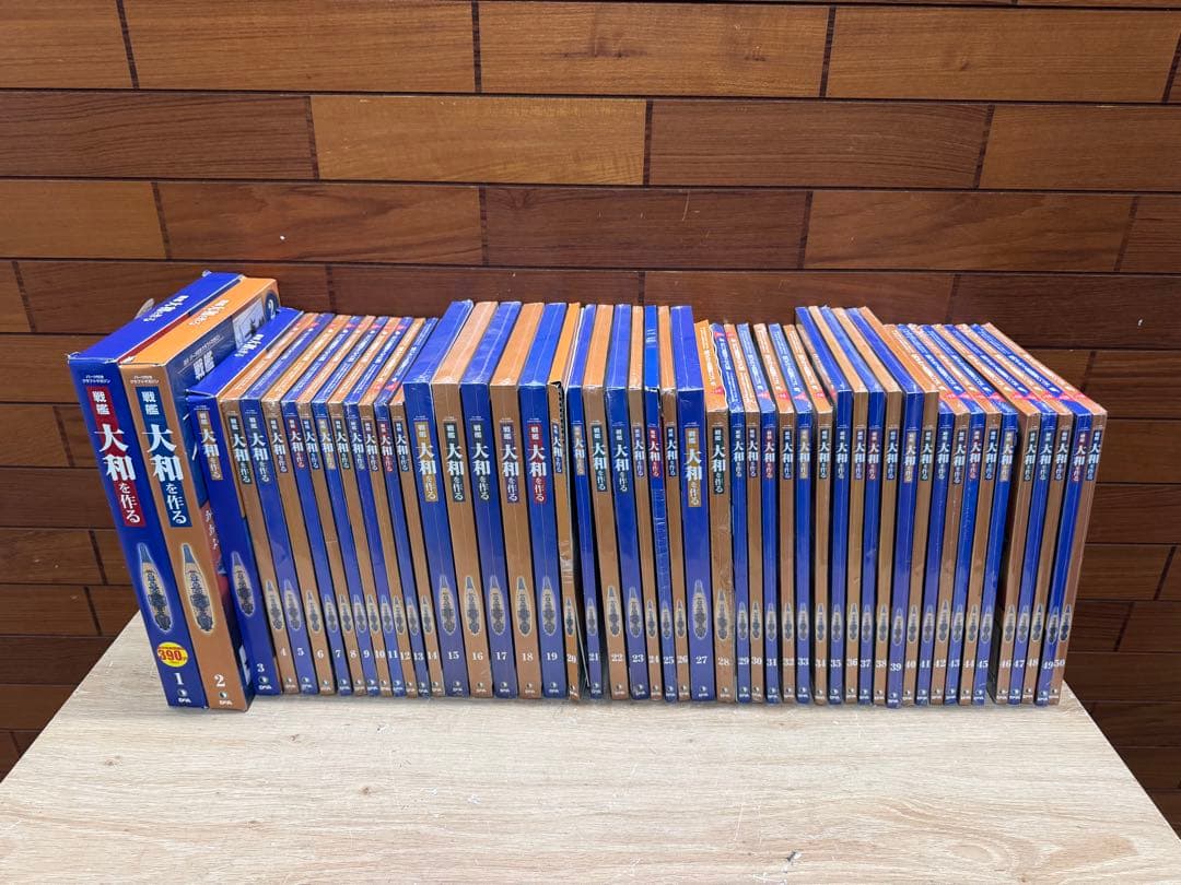 デアゴスティーニ　戦艦大和　全90巻セット