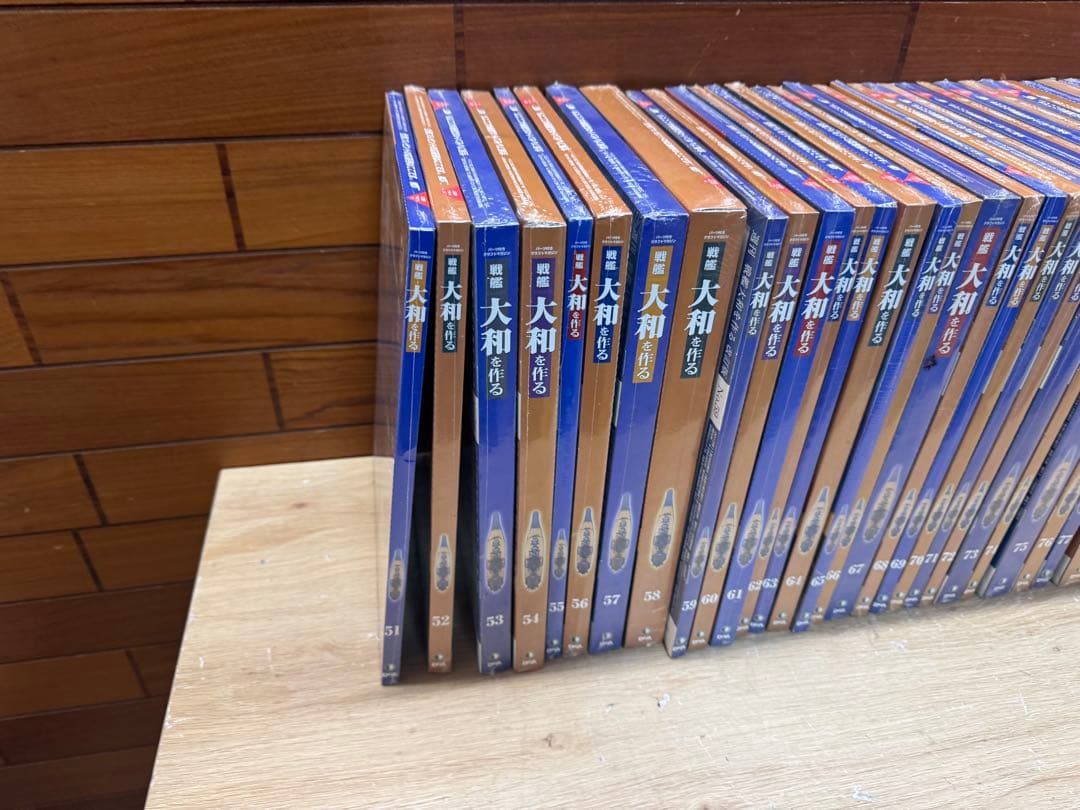 デアゴスティーニ　戦艦大和　全90巻セット