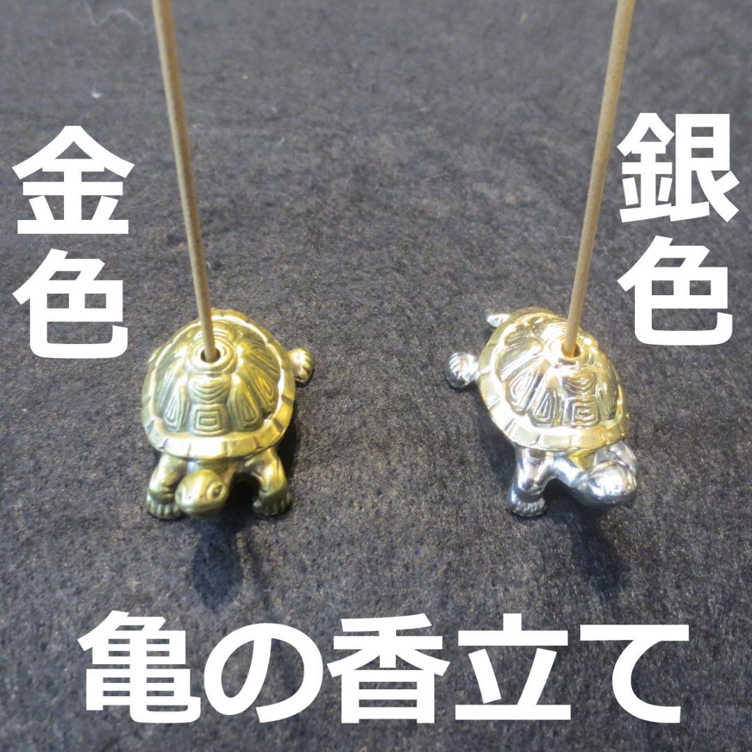 沈香 線香 お香 亀の香立て付 贈答用  アロマ 香木