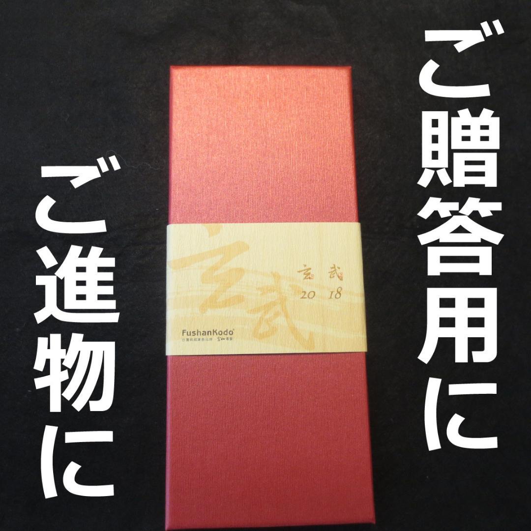 沈香 線香 お香 亀の香立て付 贈答用  アロマ 香木