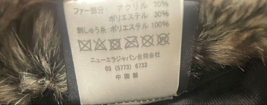 NEWERA ニューエラ Trapperトラッパー フライト キャップ M