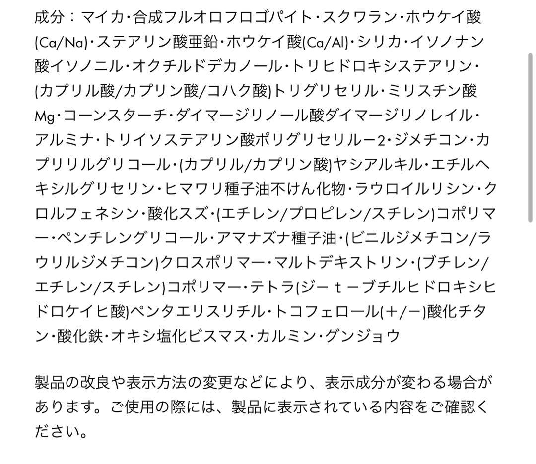 ヴィトン　コスメ　LV アイシャドウ