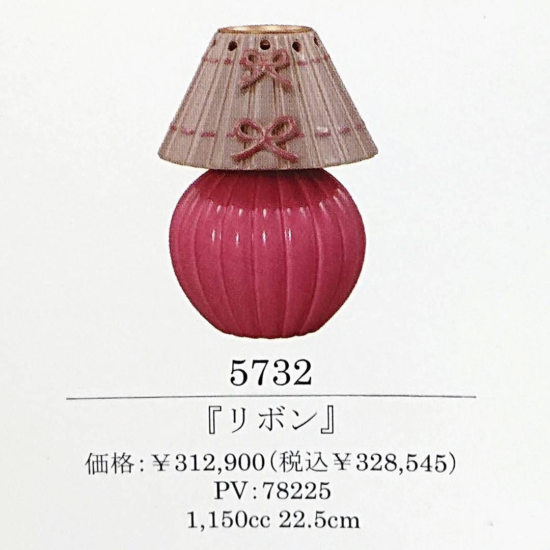 【完全処分☆】ランプベルジェ シグネチャー ランプ シャンタルトーマス リボン