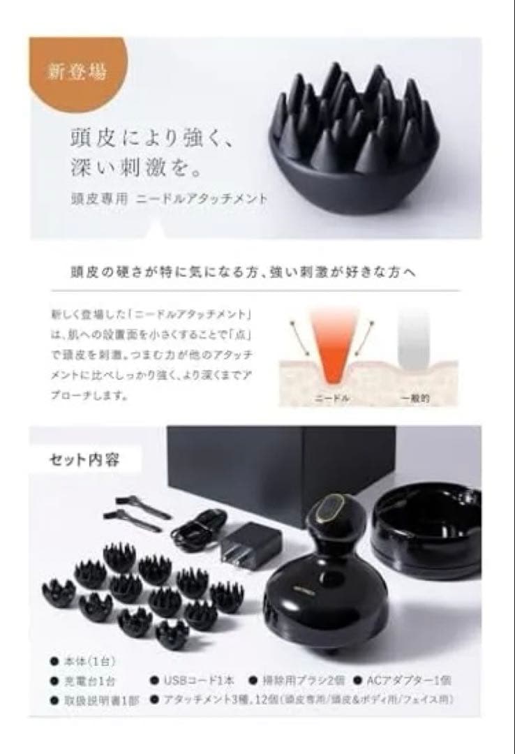 新品未開封 マイトレックス　ヘッドスパ　プロ MT-EHP22B