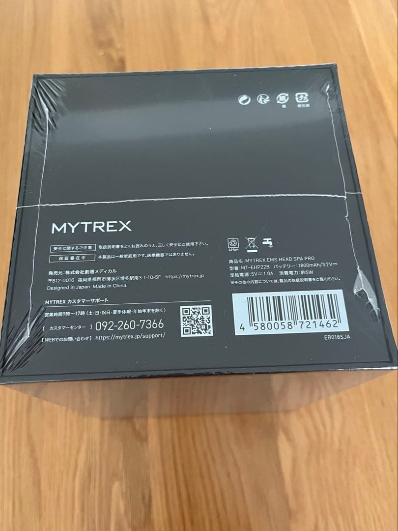 新品未開封 マイトレックス　ヘッドスパ　プロ MT-EHP22B