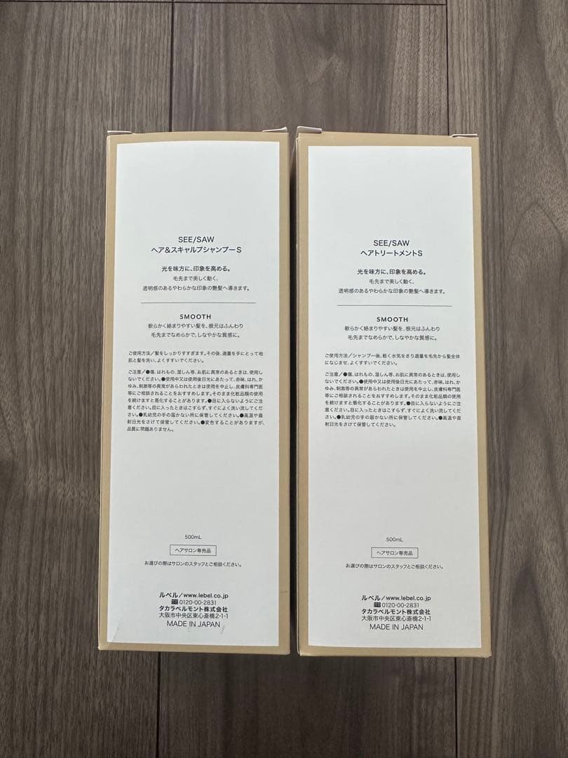 ルベル SEE SAWシーソー シャンプー トリートメント 500ml スムース