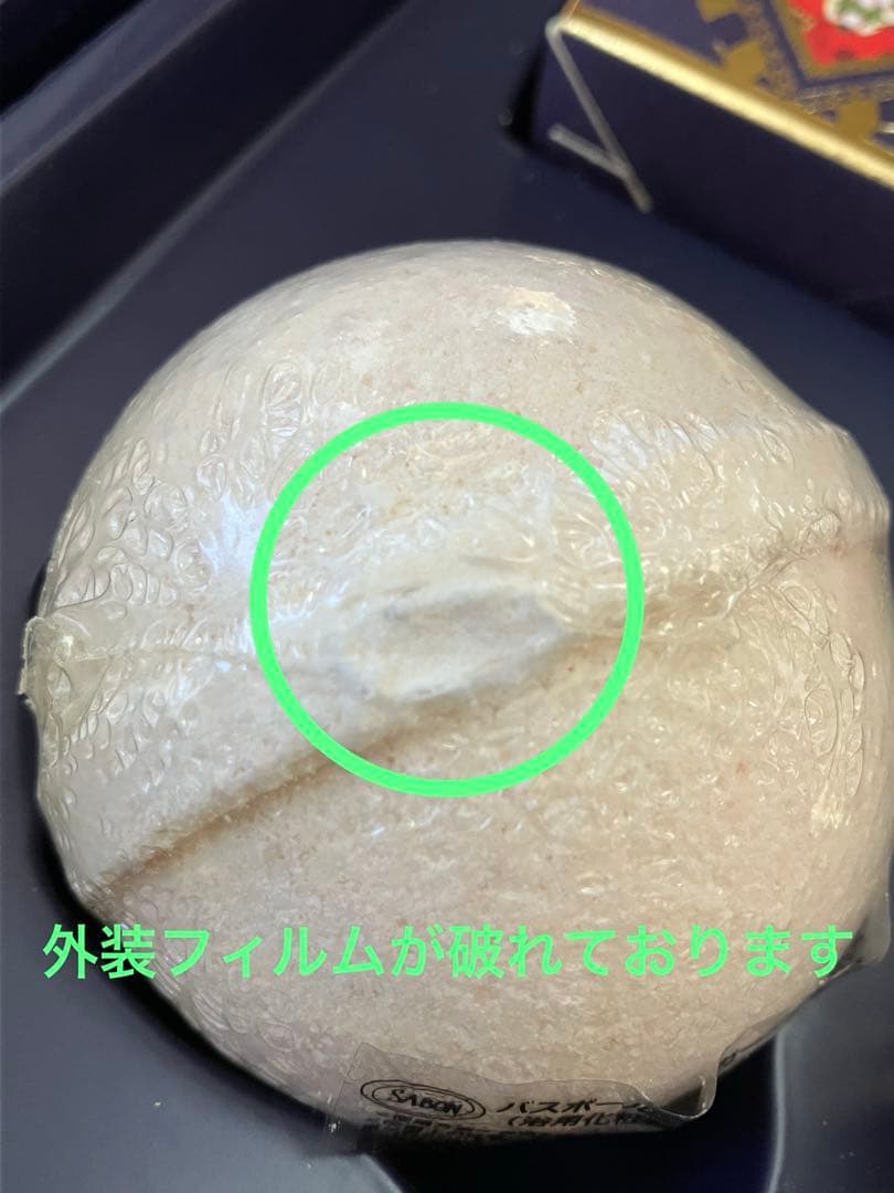 SABON サボン　クリスマスコフレ　シュガープラム　2020 限定品　未使用品