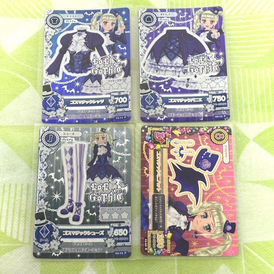 ちーずけーき様 ゴスマジックコーデ