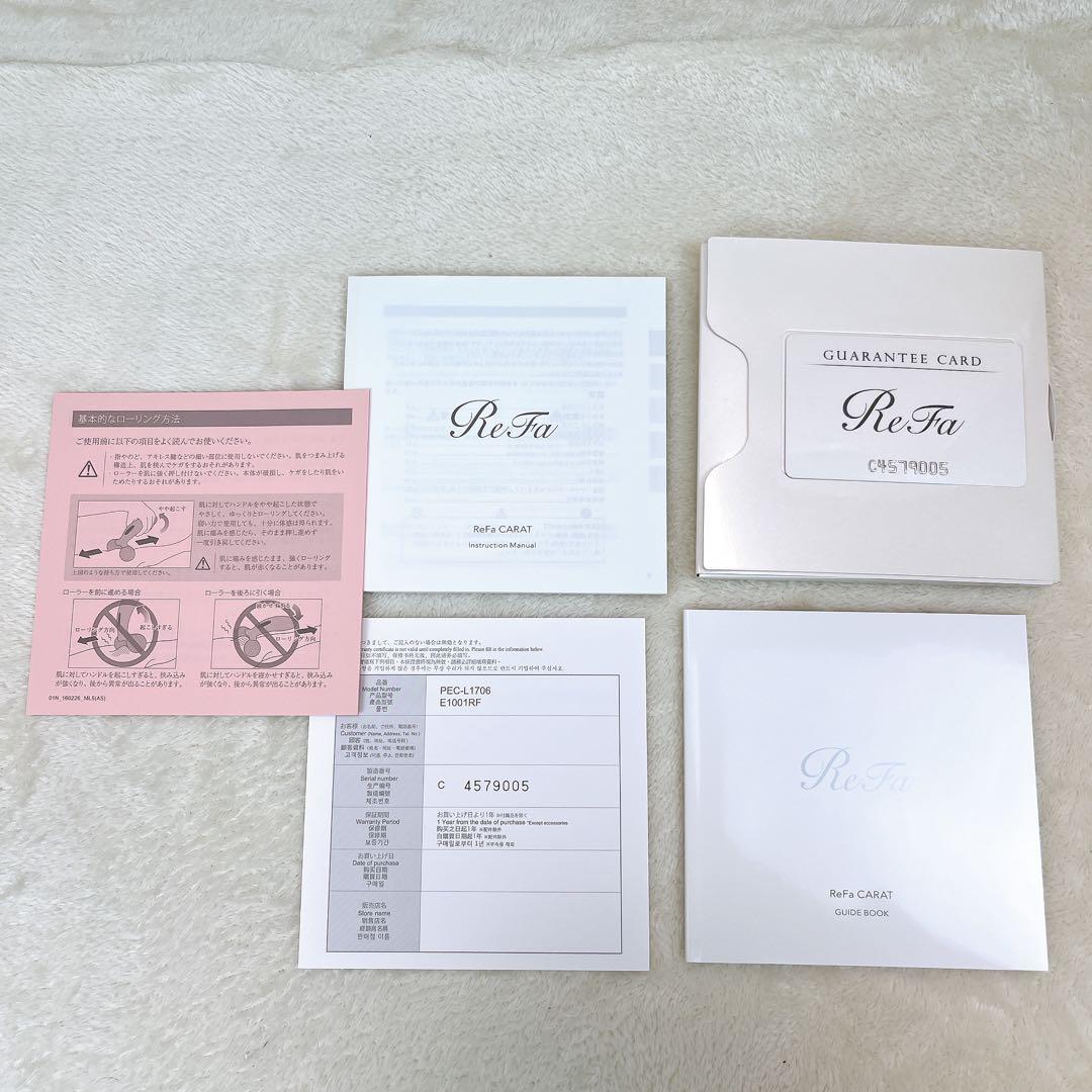 未使用✨ReFa CARAT リファカラットPEC-L1706 正規品